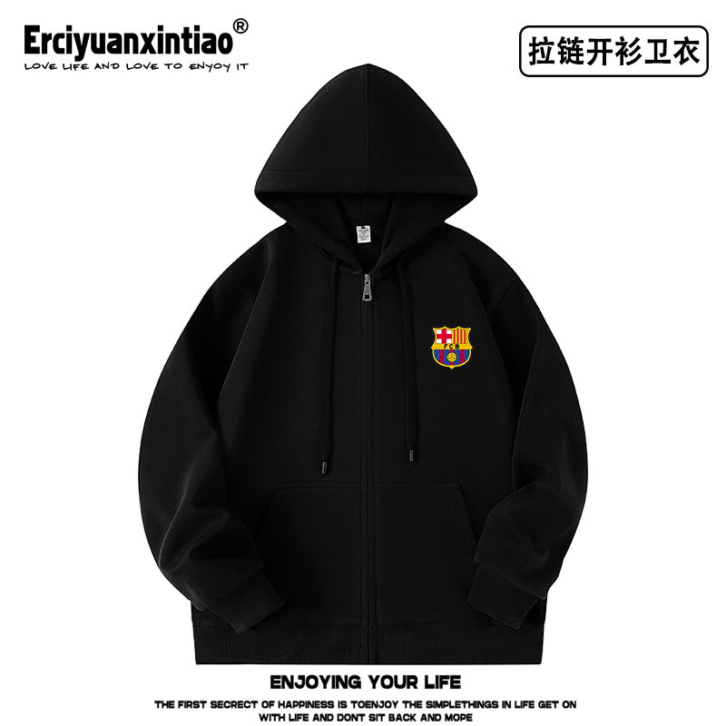 巴萨25/26赛季新款足球服加绒连帽卫衣外套秋冬季训练服休闲球衣