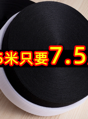 24米毛勾面魔术贴粘扣带雌雄贴子母扣背胶纱窗门帘刺毛贴鞋子粘贴