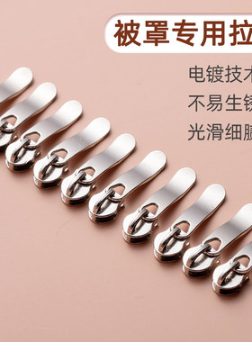 3号尼龙被套拉链头被罩加厚双头长拉锁被子替换专用的拉链配件