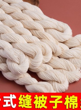 家用老人缝被子专用针线套装手工缝补粗白棉线团做被子的针和线