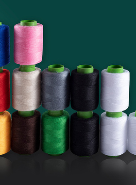 家用缝纫线缝衣线缝纫机线涤纶针线402家用小卷手缝线彩色白黑线