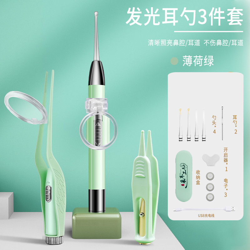 掏耳神器可视掏耳勺带灯镊子儿童软头宝宝挖耳朵安全采耳工具灯光