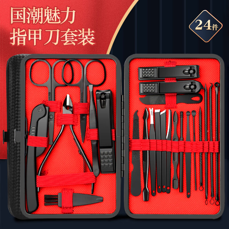 指甲刀套装便携男女士专用修脚修指甲钳工具家用挖耳勺指甲剪成人