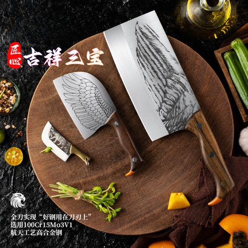 家用刀具厨房切片切肉切菜刀厨师刀组合厨师用不锈钢开刃菜刀商用