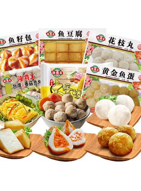 海霸王鱼丸火锅食材6包组合