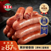 量贩装 海霸王黑珍猪台式 经典 火山石烤肠台湾香肠原味 黑椒味