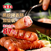 海霸王火山石烤肠加量版 原味黑椒黑珍猪地道香肠台湾食品288g