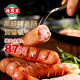 海霸王火山石烤肠加量版 原味黑椒黑珍猪地道香肠台湾食品288g
