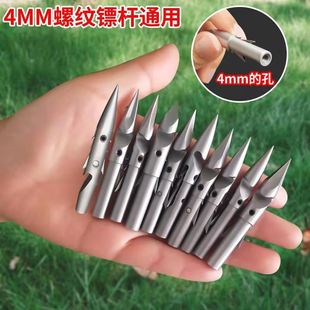 鱼镖箭头鱼镖镖头鱼鳔头弹弓射鱼镖头配件飞鲨标头鱼鱼套装镖头