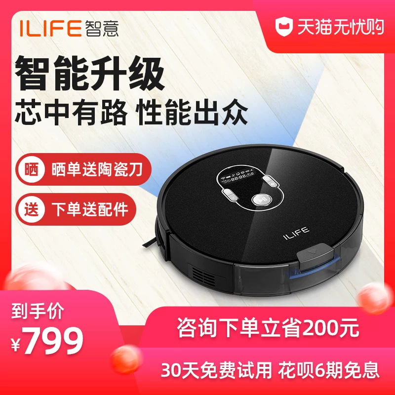 Ilife Автоматический умный робот, полностью автоматический