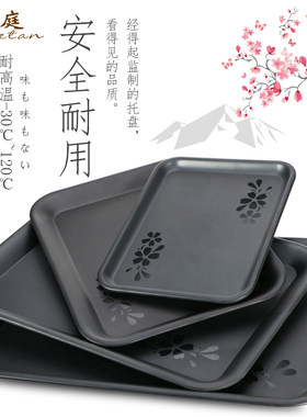密胺樱花烧烤托盘长方磨砂黑色