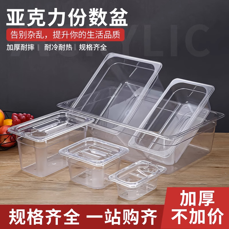 麻辣烫麻辣透明选菜装菜