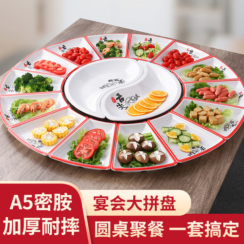拼盘仿瓷材质长方形网红耐用