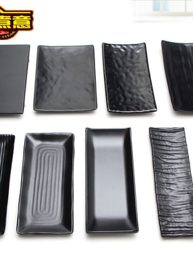 密胺黑色火锅店餐具日式烧烤小吃烤肉凉菜牛肉寿司盘异形塑料盘子