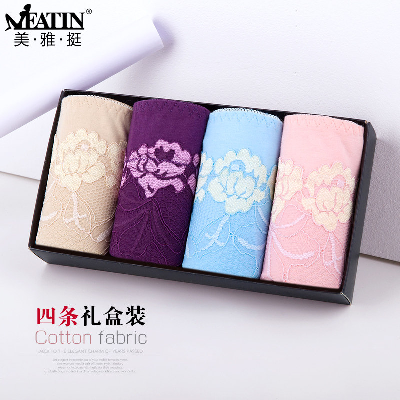 Slip jeunesse 4173-4 en coton - Ref 643428 Image 3