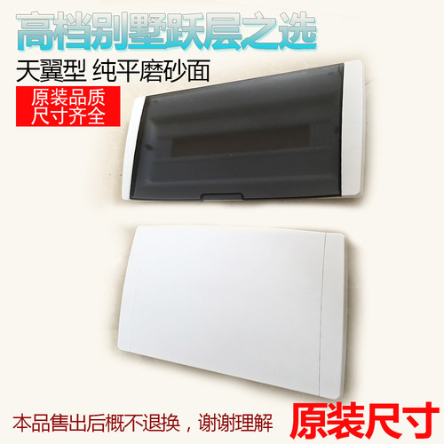 施耐徳电箱德别墅高档盖板强电箱