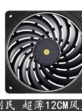 利民(Thermalright)TL-B12015 EXTREM水冷排机箱性能级风压超薄扇