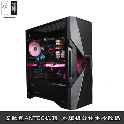 分体水冷散热器水道板水路板