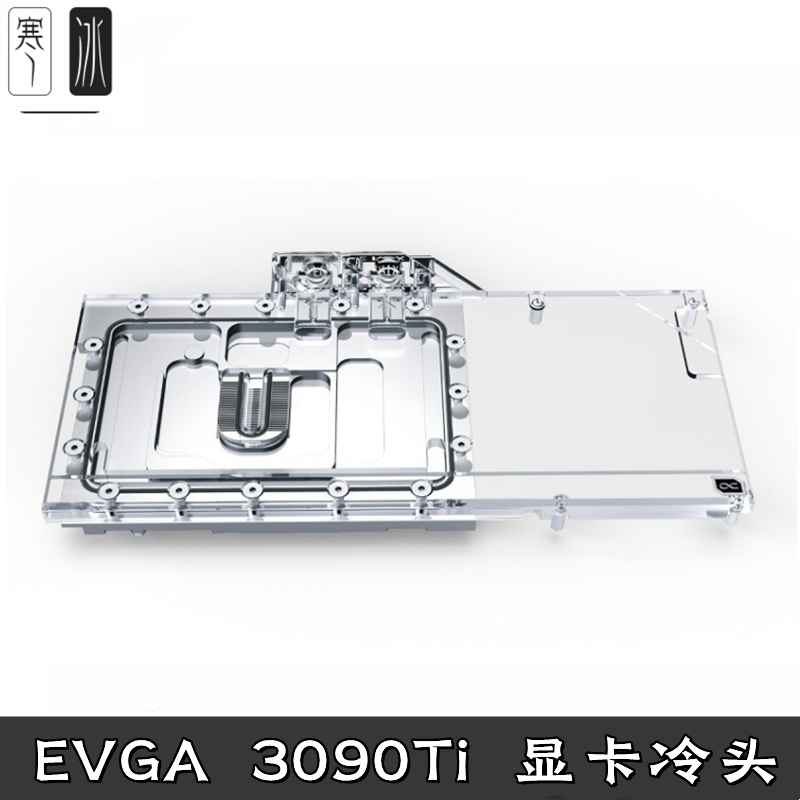 欧酷 EVGA FTW3 RTX3090Ti 电脑全覆盖GPU显卡分体式水冷头散热器