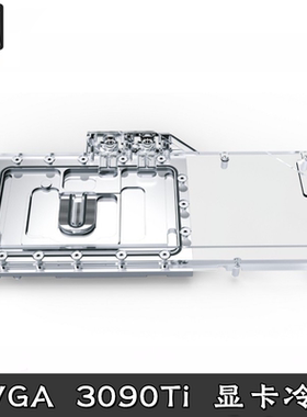 欧酷 EVGA FTW3 RTX3090Ti 电脑全覆盖GPU显卡分体式水冷头散热器