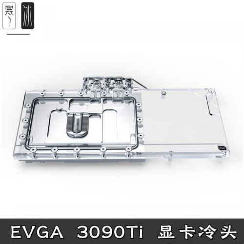 电脑全覆盖GPU显卡水冷头欧酷