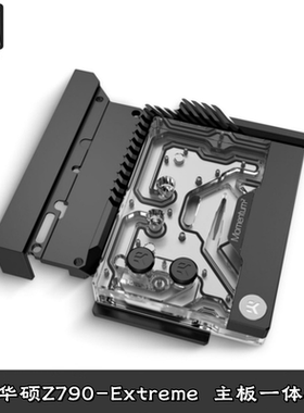 EKWBROG Maximus Z790 Extreme M.2散热主板一体式冷头EK-Quantum