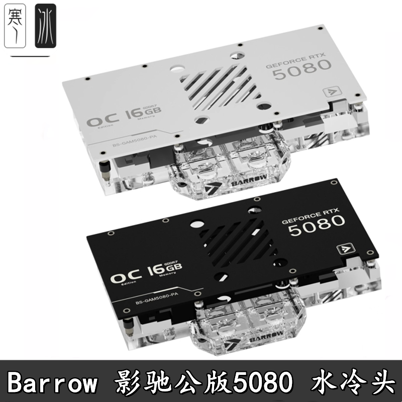5080魔圣刃追风金属大师黑白金