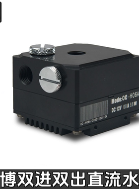 高扬程5m双进双出POM黑色 盈博H06A循环分体水冷水泵静音泵箱一体