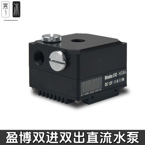 厂直销泵箱循环水泵盈博一体静音