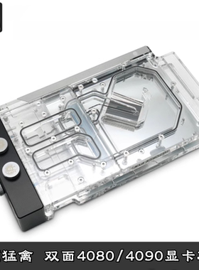 猛禽ROG TUF RTX4080/4090显卡全覆盖分体水冷头散热器 Bitspower