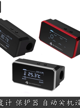 Barrowch 智能温控保护器FBFT04 多模式OLED水冷监测报警水温度计