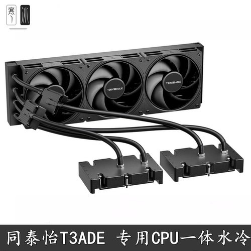 泰尼威尔MOS管专用定制水冷散热