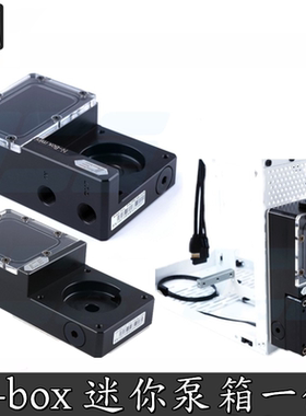 ITX服务器1U水冷 SSUPD机箱散热N-box mini 迷你DDC水箱水泵一体