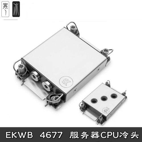 CPU全金属分体水冷头正侧面