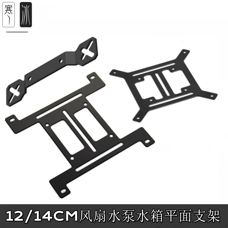 台式电脑散热分体水箱支架水冷排