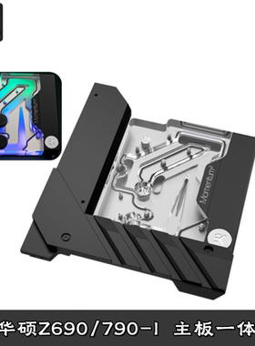 EK-Quantum Momentum²ROGZ790/Z690-I Gaming主板分体水冷头散热