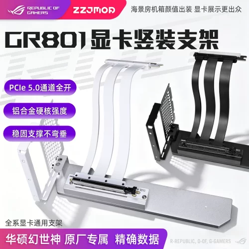 华硕GR801机箱竖装显卡支架银