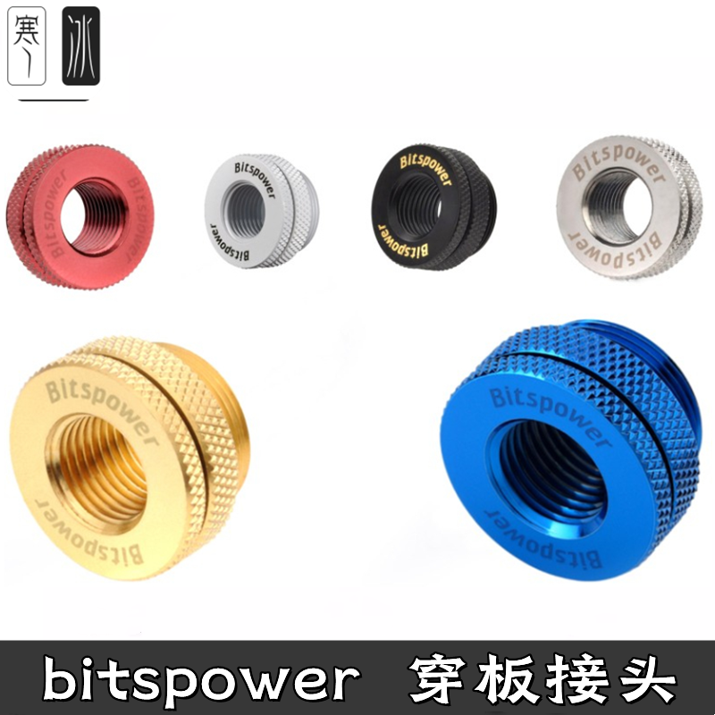 顶部注水座金蓝白黑色