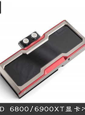 Bitspower电脑分体全覆盖显卡分体水冷头AMDRadeon RX6800 6900XT