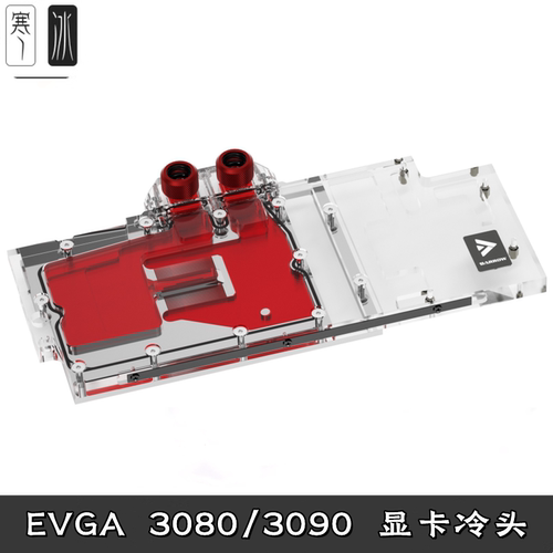 显卡分体冷头水冷背板散热器