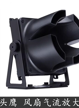 猫头鹰NV-FS1 配风扇NF-A12x25气流放大器可旋转支架NV-FM1散热器