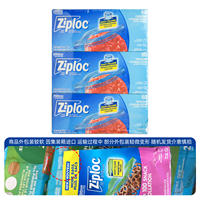 150 Ziploc food-grade fresh-keeping bags, sealed bags and sandwich bags of the same style as those from Costco in Canada, made in the United States thumbnail 6