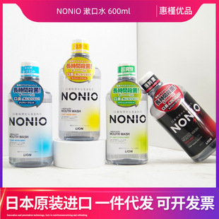 日本进口狮王NONIO漱口水留香清爽口腔清洁清新口气600 1000ml