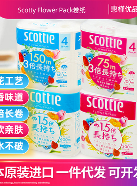 日本制纸CRECIA SCOTTIE花包3倍持久卫生纸双层4卷无香料纸抽盒装