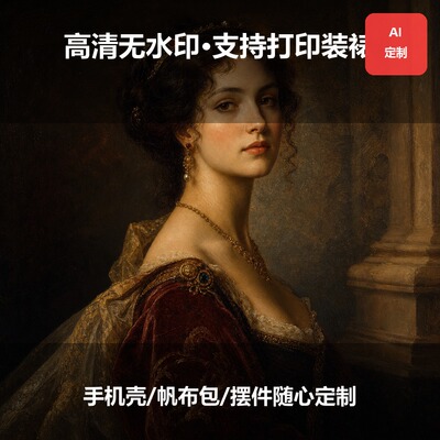 迪士尼风真人转动漫头像定制