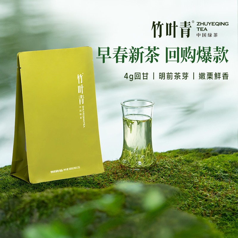 2026新茶竹叶青特级品味100g自饮袋装推荐明前高山茶绿茶合集