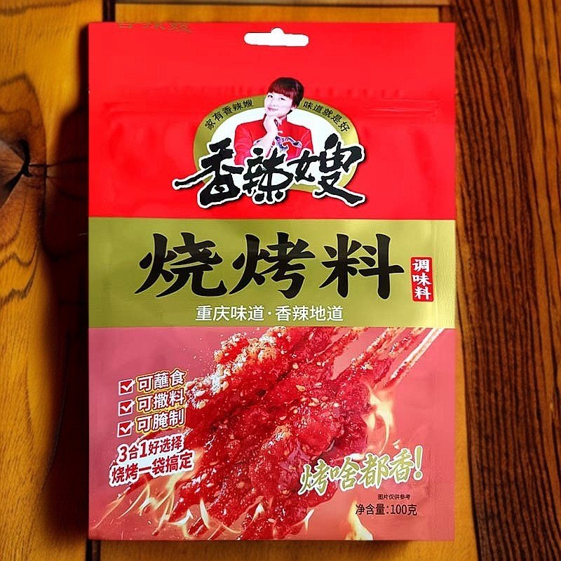 重庆香辣嫂400g调味炸洋芋佐料特辣香辣五香辣椒面烧烤调料蘸料