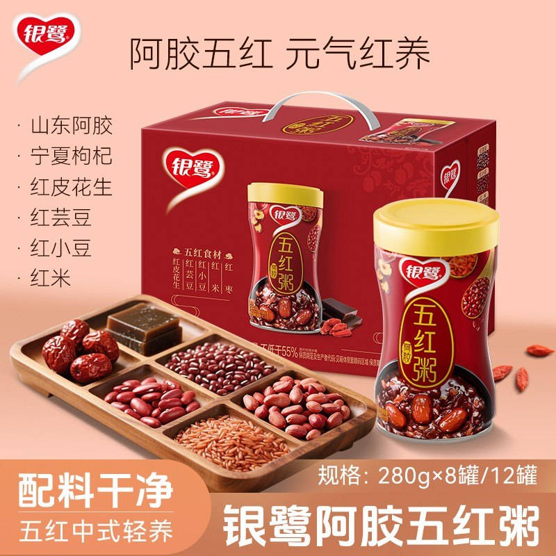 银鹭阿胶五红粥280g8/12罐营养早餐健康速食代餐
