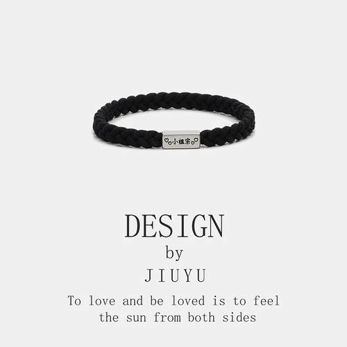 情侣钛钢小皮筋手链定制刻字