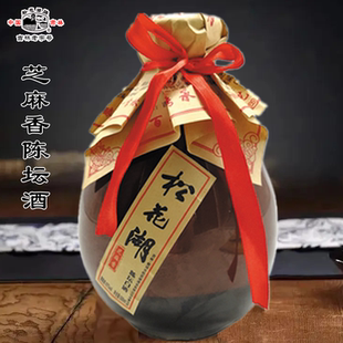 42度松花湖陈坛白酒 纯粮陈酿高粱酒芝麻香坛酒249ml/坛